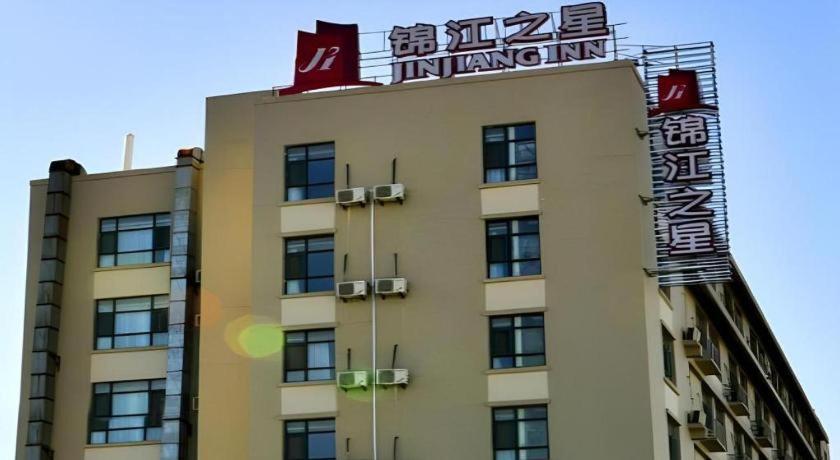 Jinjiang Inn Jinan Daminghu New Scenic Area Lishan Road Zewnętrze zdjęcie